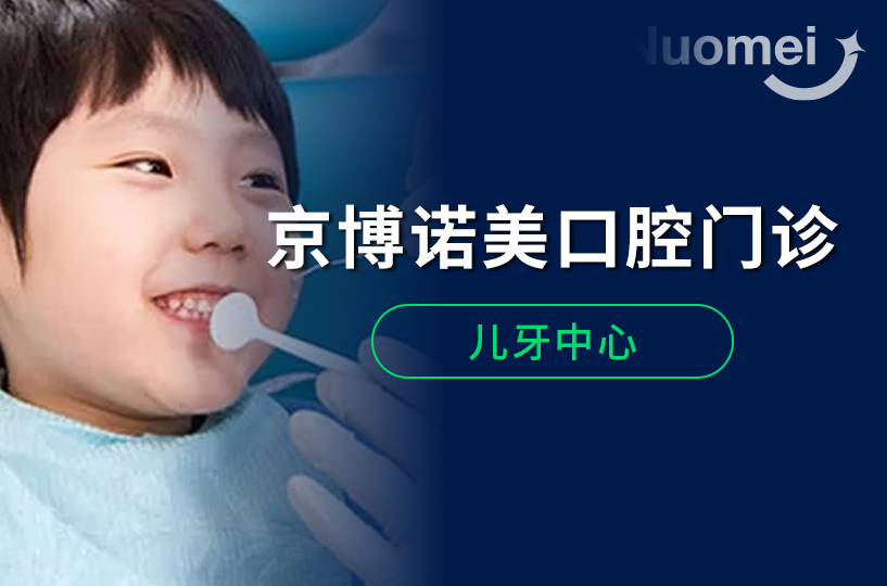 儿童