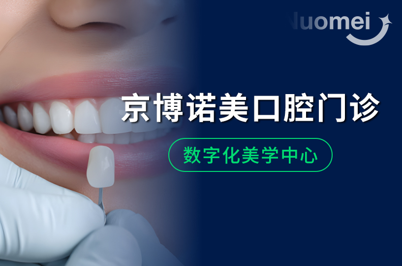 美学